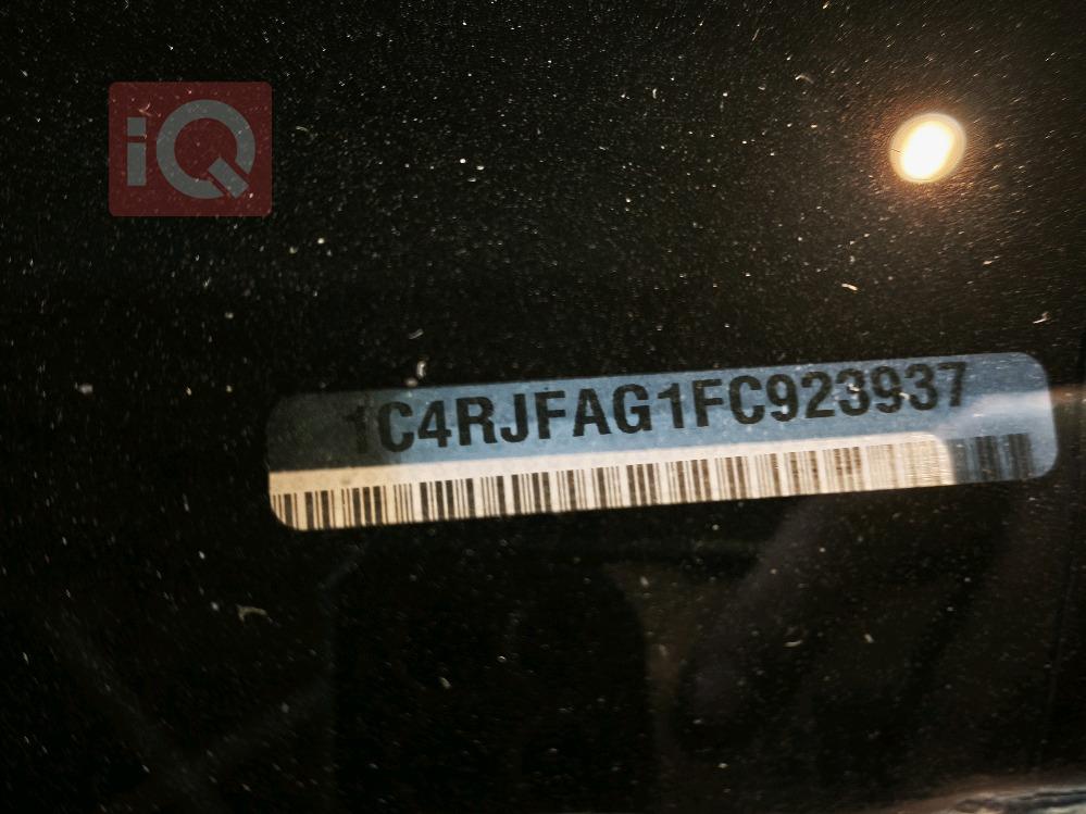 جيب جراند شيروكي